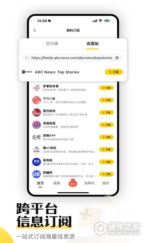 搜狐资讯赚钱app