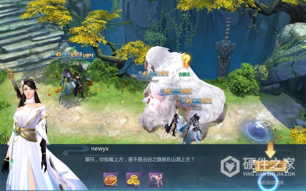 九灵神域旧版