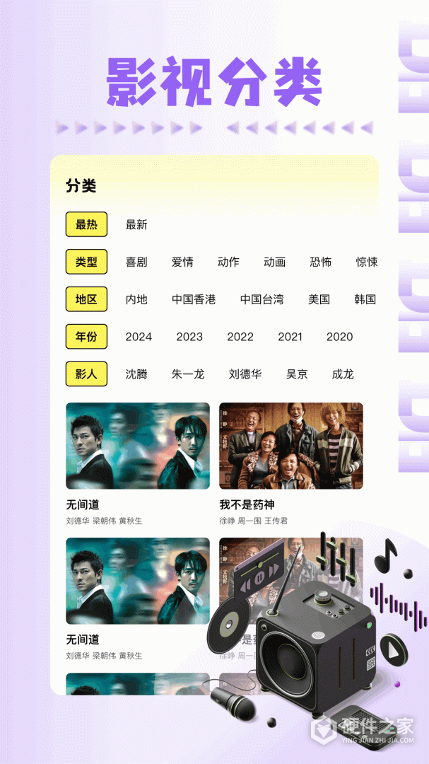 风筝影评