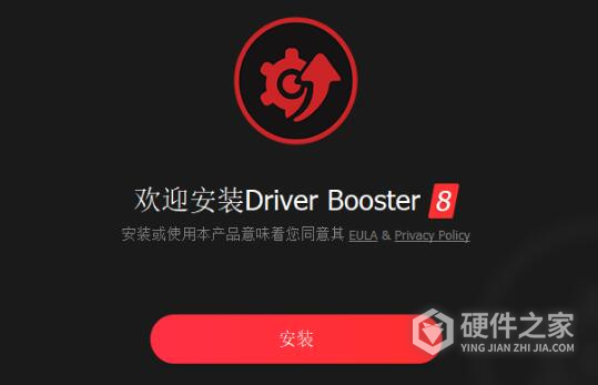 iobit driver booster pro 8中文破解版