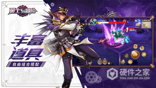 勇士与冒险中文版