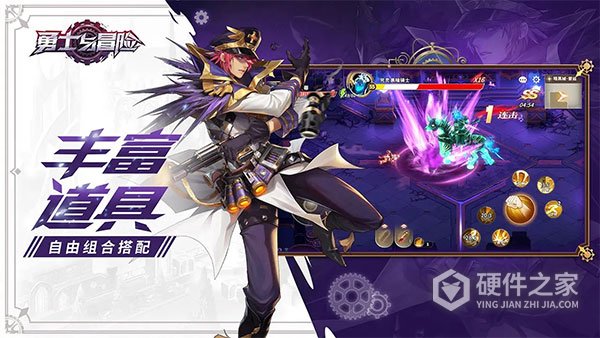 勇士与冒险中文版