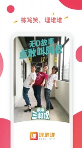 埋堆堆小米盒子版