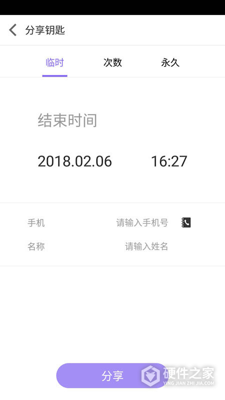 智能锁