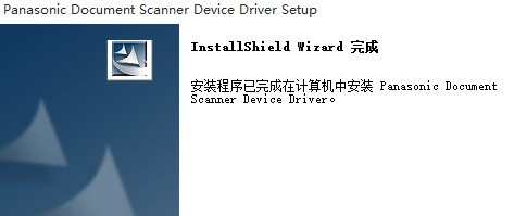 松下Panasonic KV-SL1035 for win7/8/10 32bit