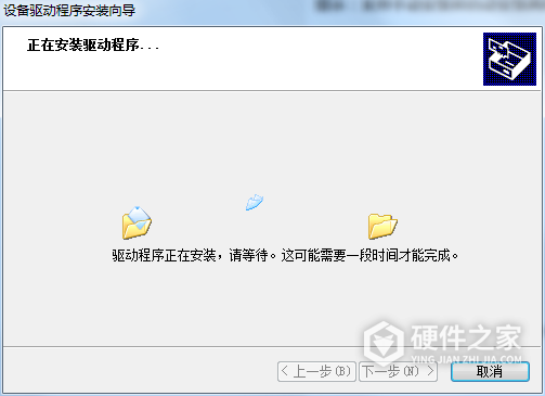 加普威TH880打印机驱动