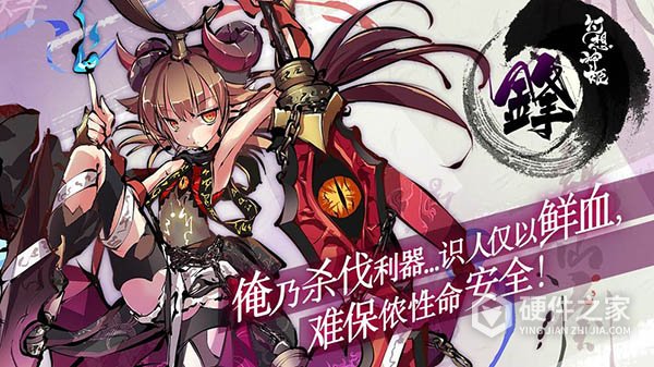 幻想神姬国际服