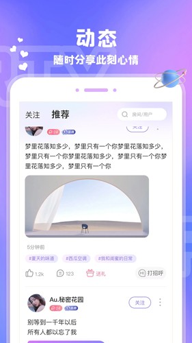 爱玩酱隐藏房间版