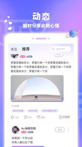 爱玩酱隐藏房间版