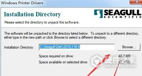 得力DL-730C条码打印机 for win7/8/10 64bit