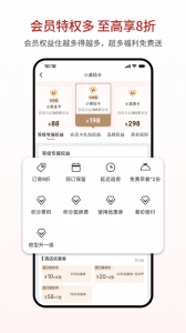 心里美