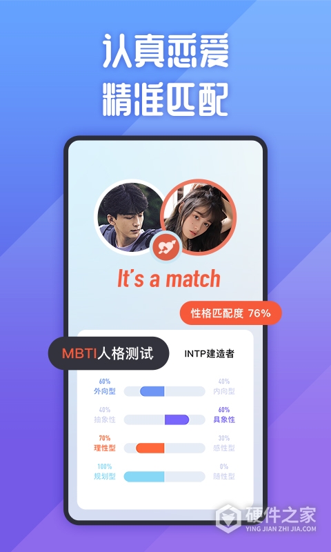 她说