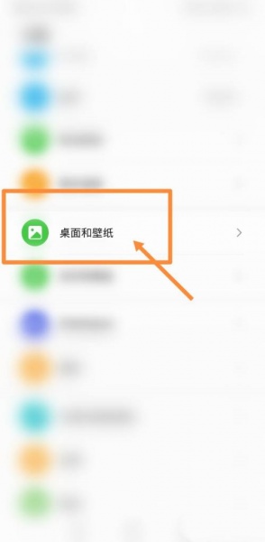 三星zflip3外屏壁纸怎么设置