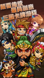 乱世枭雄果盘版