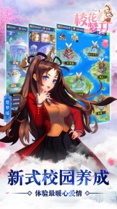 校花梦工厂GM版