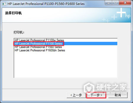 惠普HP LaserJet Pro P1108 for win7/8/10 64bit