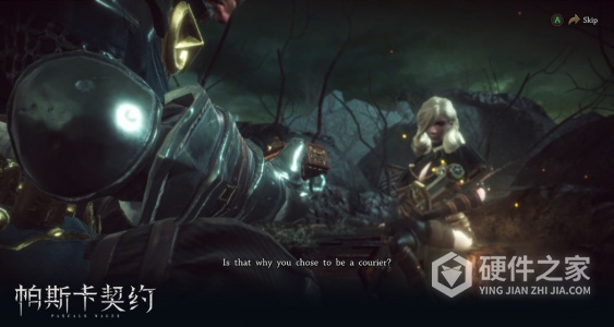 帕斯卡契约内测版