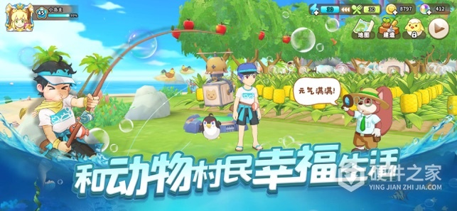 悠长假期微信版