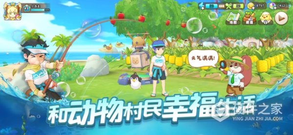 悠长假期微信版