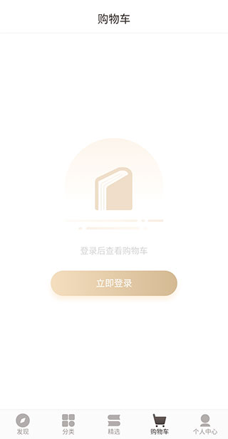 中国移动咪咕云书店