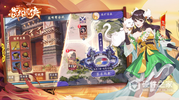 武林闲侠手游