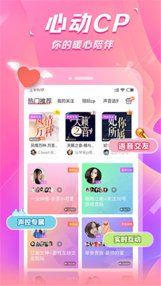 求带会员版