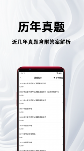百分题库