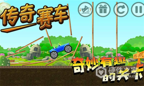 传奇赛车测试版