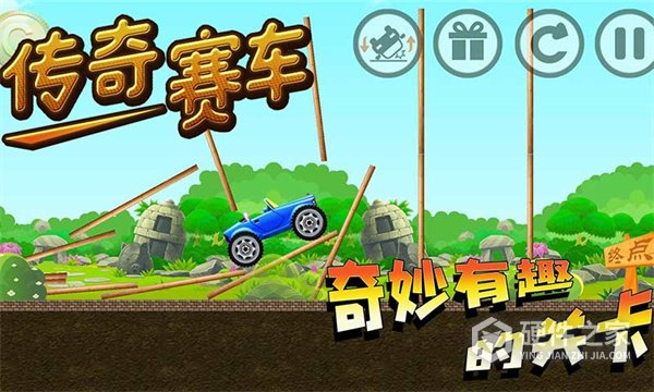 传奇赛车测试版