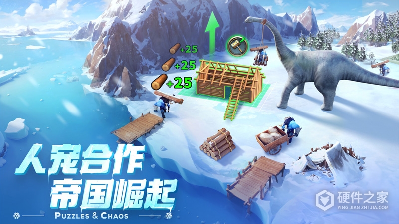 帝国与魔法九游版