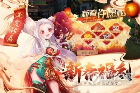 塞尔之光体验版