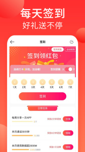 海航通信