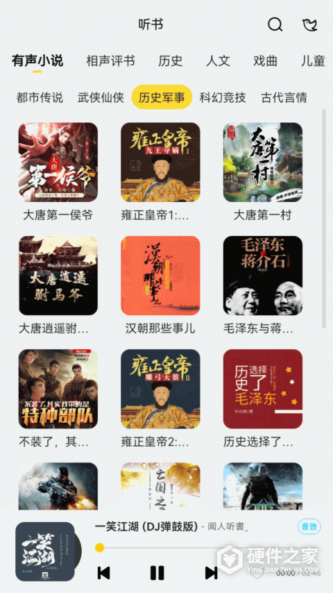 酷我音乐pad大屏版(酷我音乐hd)