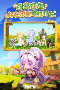 迷你世界测试服