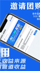 易提词
