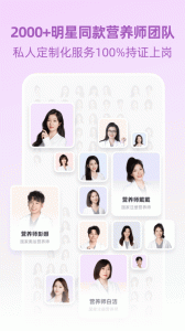 BetterWe星球
