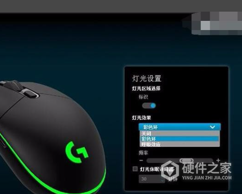 罗技m546侧键怎么设置