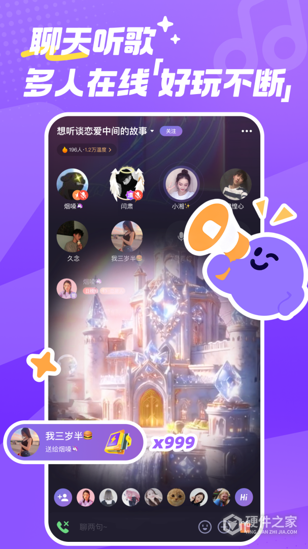 微光