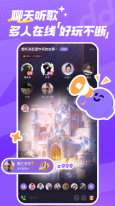 微光