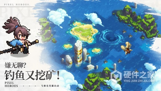 浮空秘境中文版