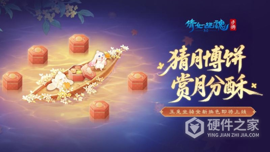 倩女幽魂