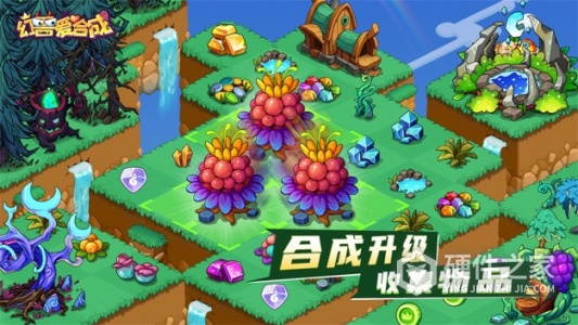 幻兽爱合成华为版