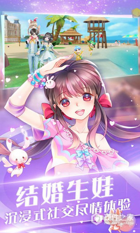 心舞魅族版