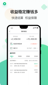 运荔枝司机
