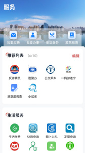 全景遂宁