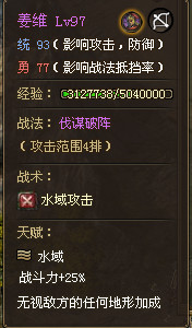 攻城掠地官方版