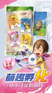 球球英雄果盘版