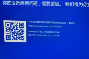 突然蓝屏硬盘不识别解决方法