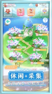 美美小店九游版