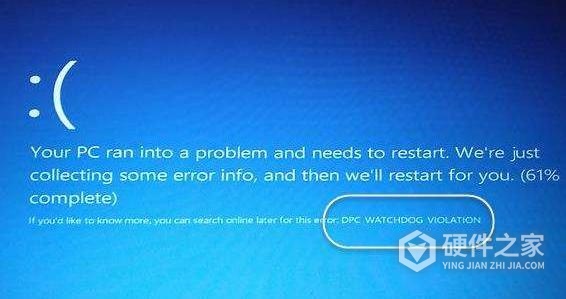 office卸载蓝屏怎么办